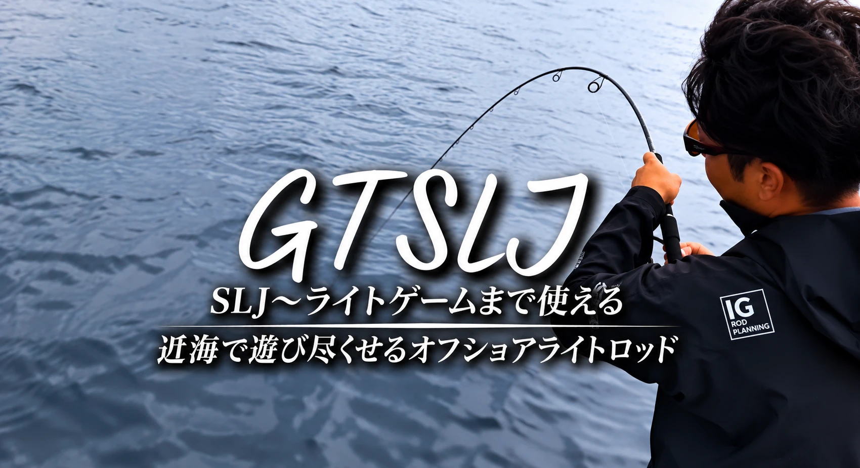 GTSLJ
