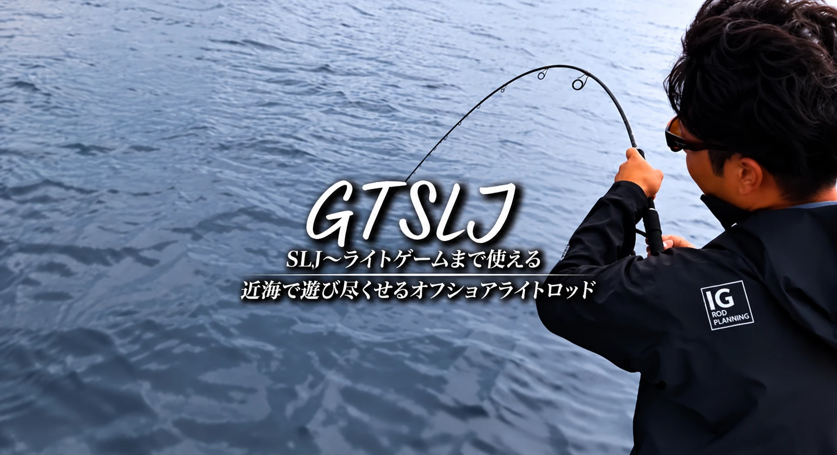 GTSLJ