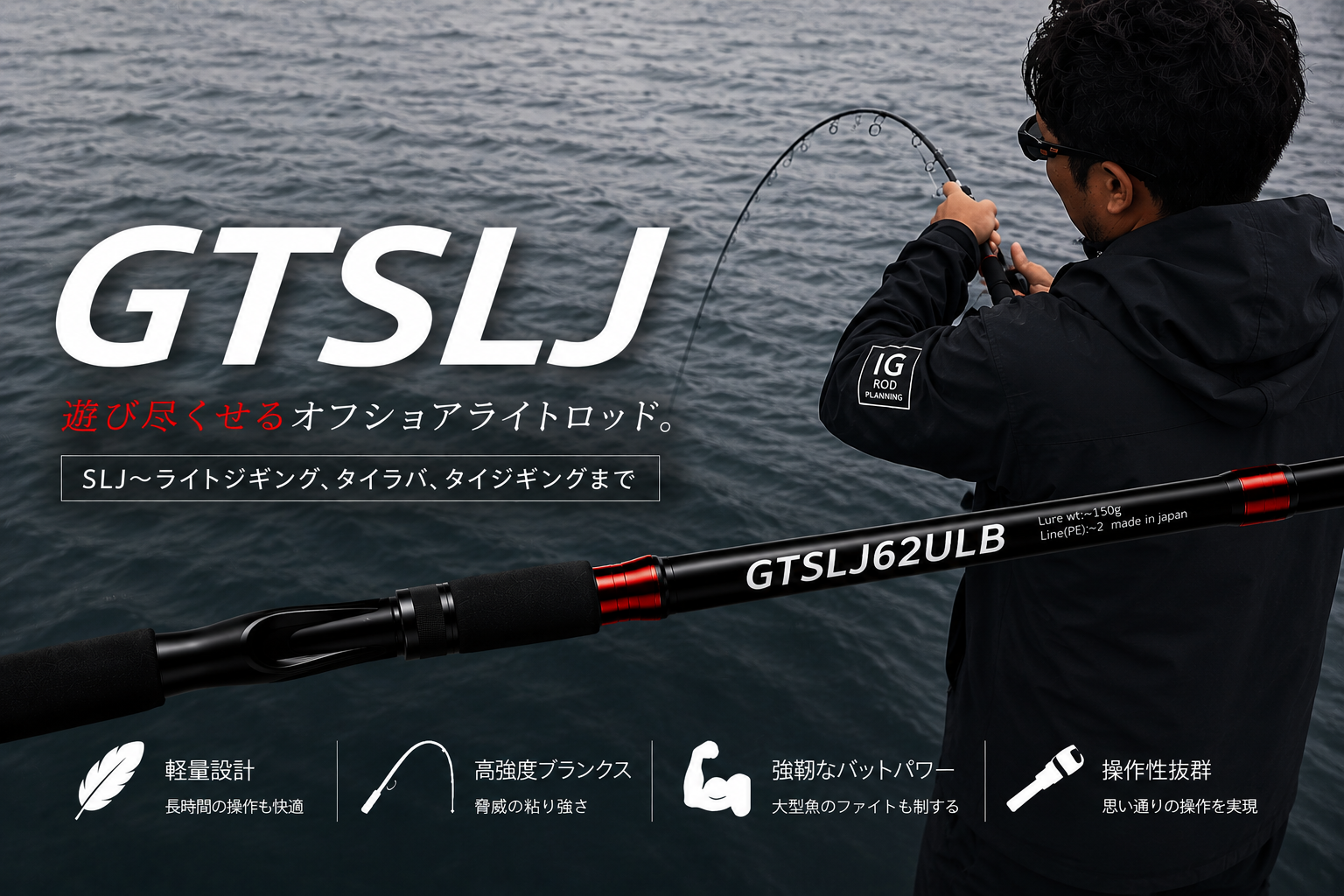 GTSLJ
